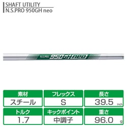 ヨドバシ.com - スリクソン SRIXON ZXiU UTILITY IRON