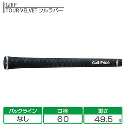 ゴルフシャフト #1 フレックスS 45.5インチ SRIXON ゴルフ クラブ ダンロップ スリクソン ZX7 アイアン 8本