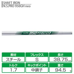 ヨドバシ.com - SRIXON スリクソン ZXi5 IRON アイアン N.S.PRO