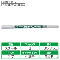 ヨドバシ.com - スリクソン SRIXON ZXi5 IRON アイアン N.S.PRO