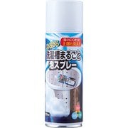 らくらく洗濯槽まるごと泡スプレー 220ml