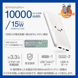 [ロバート．マラテ]ELECOM  コンパクトポータブルバッテリー 薄型コンパクトモバイルバッテリー(10000mAh/20W/C×1+A×2