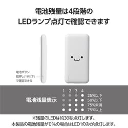 ヨドバシ.com - エレコム ELECOM モバイルバッテリー 10000mAh