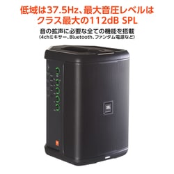 JBL EON ONE Compact-Y3 充電式ポータブルPAシステム JBL EON ONE Compact-Y3 ポータブルPAシステム リチウムイオン