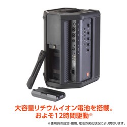 【ほぼ新品】JBL EON ONE Compact-Y3 EON ONE Compact-Y3 - ヒビノマーケティング Div.