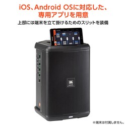 ヨドバシ.com - ジェイビーエル プロフェッショナル JBL