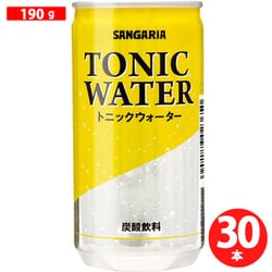 トニックウォーター 190g×30本 [炭酸飲料水]