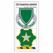 65666 タミヤニュース 11月号 No.666 [プラモデル書籍]