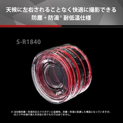 ヨドバシ.com - パナソニック Panasonic LUMIX S 18-40mm F4.5