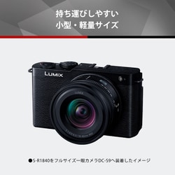 ヨドバシ.com - パナソニック Panasonic LUMIX S 18-40mm F4.5