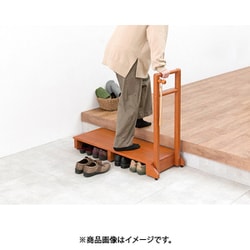 ヨドバシ.com - 萩原 ハギハラ 手すり付き玄関踏み台 幅100×奥行