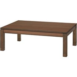 リビングコタツ 幅120×奥行80×高さ38（継脚時43）cm シェルタK120L