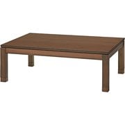 リビングコタツ 幅120×奥行80×高さ38(継脚時43)cm シェルタK120L