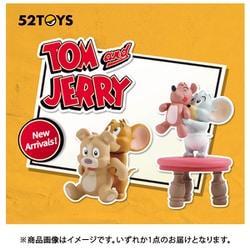 ヨドバシ.com - ゴニトイズ 52Toys 52TOYS BLINDBOX トムと
