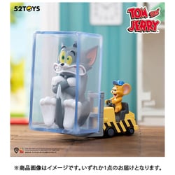 Amazon.co.jp: 日本未発売 52TOYS ゴニトイズ とジェリー 宇宙