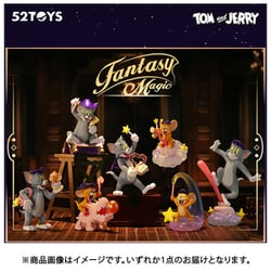 ヨドバシ.com - ゴニトイズ 52Toys 52TOYS BLINDBOX トムと