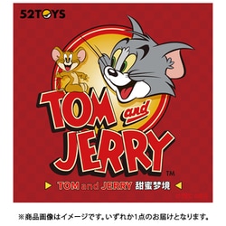 ヨドバシ.com - ゴニトイズ 52Toys 52TOYS BLINDBOX トムと