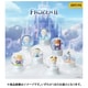 52TOYS BLINDBOX Disney アナと雪の女王2 クリスタルボール 1個 [コレクショントイ]
