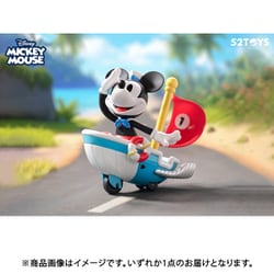 ヨドバシ.com - ゴニトイズ 52Toys 52TOYS BLINDBOX Disney