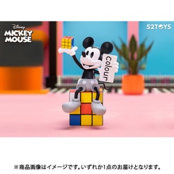ヨドバシ.com - 52Toys フィフティツートイズ 52TOYS BLINDBOX
