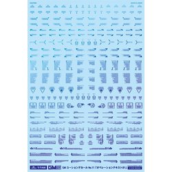 GM-687 1/144 GMコーションデカール No.11 オペレーションテキスト#1 プリズムブルー＆ネオンブルー [プラモデル用品]