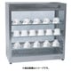 ニッセイ カップウォーマー NWC-63 FKT4501
