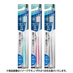 ピュオーラハブラシ すき間PRO ふつう [歯ブラシ]