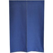 31217 [防炎加工のれん 無地調 パリエ 幅85cm×丈150cm ネイビー 日本製]