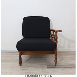 20559 [撥水加工セパレートソファカバー 1人掛け 2枚組 ブラック 日本製]