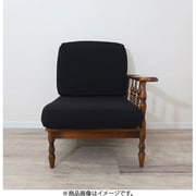 20559 [撥水加工セパレートソファカバー 1人掛け 2枚組 ブラック 日本製]