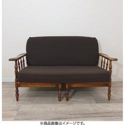 20559 [撥水加工セパレートソファカバー 2人掛け 2枚組 ブラウン 日本製]
