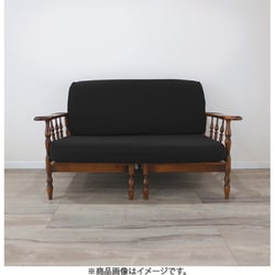 20559 [撥水加工セパレートソファカバー 3人掛け 2枚組 ブラック 日本製]