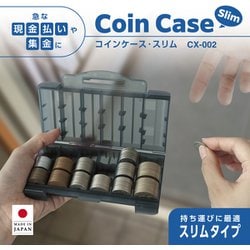 専用　コインケース Amazon | カール事務器 コインケース・スリム 日本製 釣銭 携帯