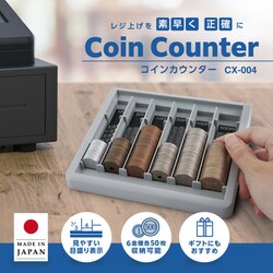 ヨドバシ.com - カール CARL コインカウンター グレー 目盛り