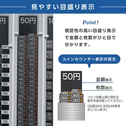 コインカウンター mqdefault.jpg