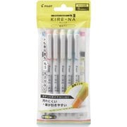 蛍光マーカー KIRE-NA(キレーナ) 5色セット ベーシックカラー SKIW-1-5C1