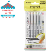 蛍光マーカー KIRE-NA（キレーナ） 5色セット ベーシックカラー SKIW-1-5C1