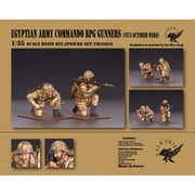 VM35028 1/35 現用 エジプト陸軍特殊部隊 RPGチームセット 1973年10月第四次中東戦争時 2体入 [組立式プラスチックモデル]