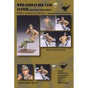VW35008 1/35 WWII ドイツ・アフリカ軍団戦車兵 III/IV号戦車砲手 [組立式プラスチックモデル]