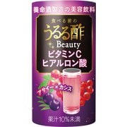 食べる前のうるる酢ビューティー アサイー×カシス味 125ml
