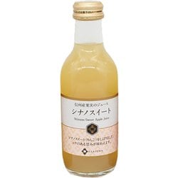信州産果実のジュース シナノスイート 200ml