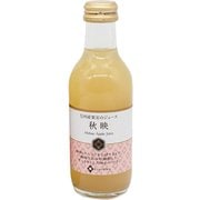 信州産果実のジュース 秋映 200ml