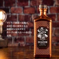 ヨドバシ.com - ペルノ・リカール Pernod Ricard ザ・ディーコン