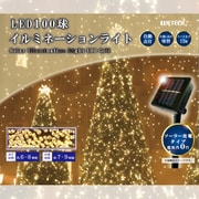 WJ-9151 [LED100球イルミネーションライト ゴールド]