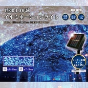 WJ-9152 [LED100球イルミネーションライト ブルー]