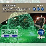WJ-9153 [LED100球イルミネーションライト グリーン]