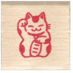年賀 ニューミニワンポイントスタンプC 招き猫 11021-087