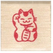 年賀 ニューミニワンポイントスタンプC 招き猫 11021-087