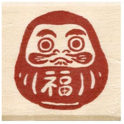 年賀 ワンポイントスタンプ ダルマ 11024-070