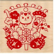 年賀 ニューイヤースタンプ 熊手 11288-001